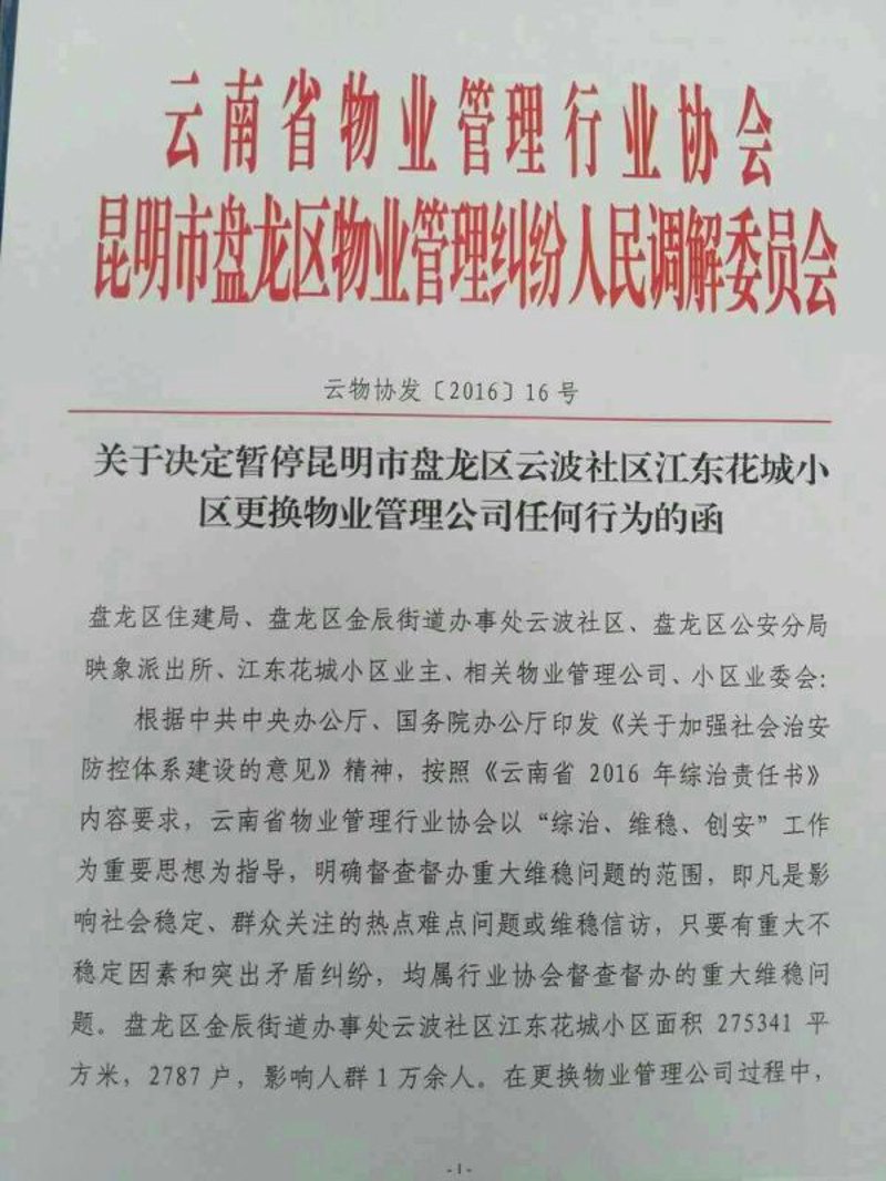 如何挑选合适的保洁服务